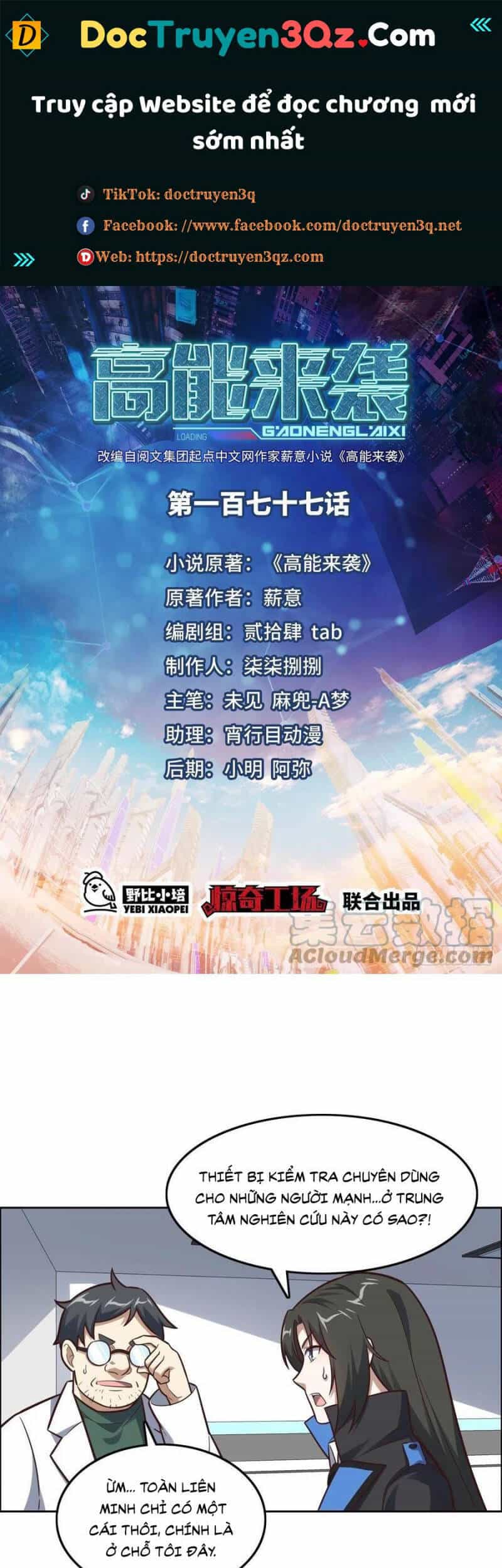 Cao Năng Lai Tập - Chương 177 - ảnh 1