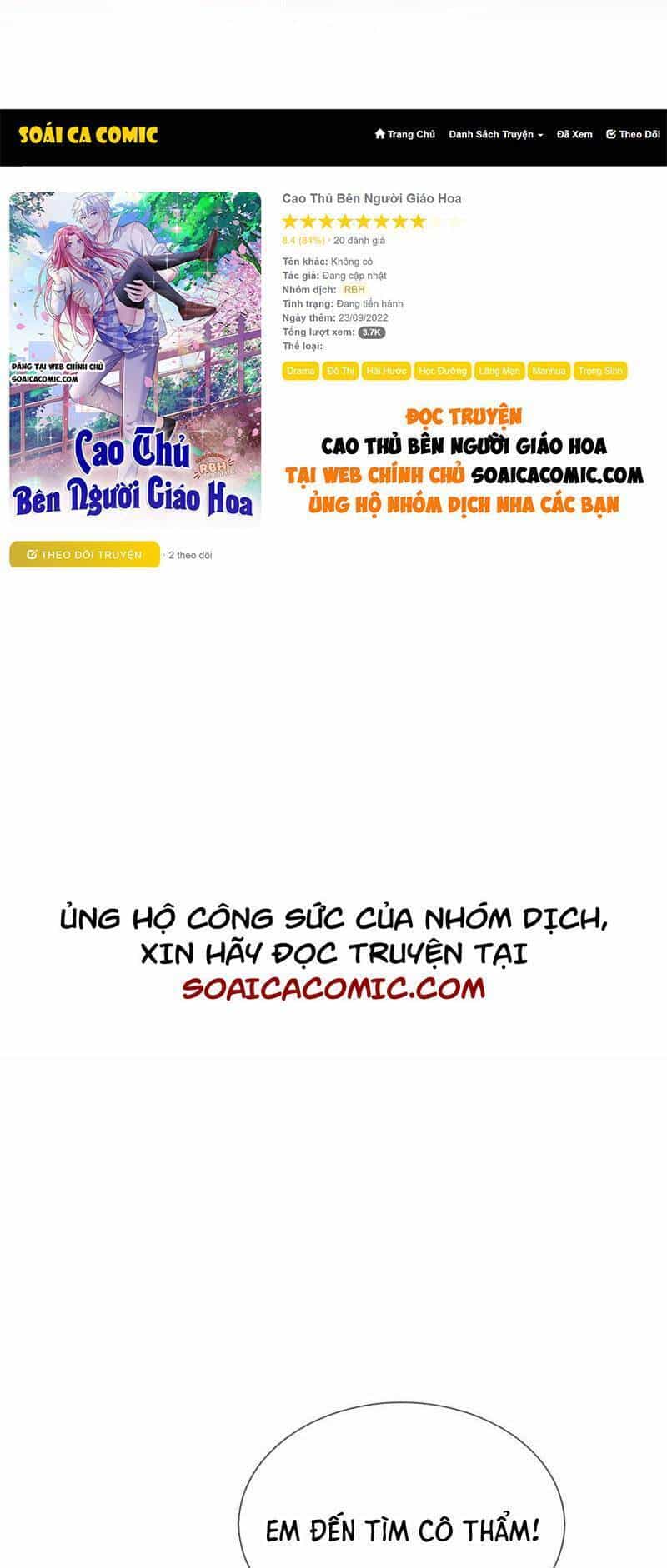 Cao Thủ Bên Người Giáo Hoa - Chương 14 - ảnh 1