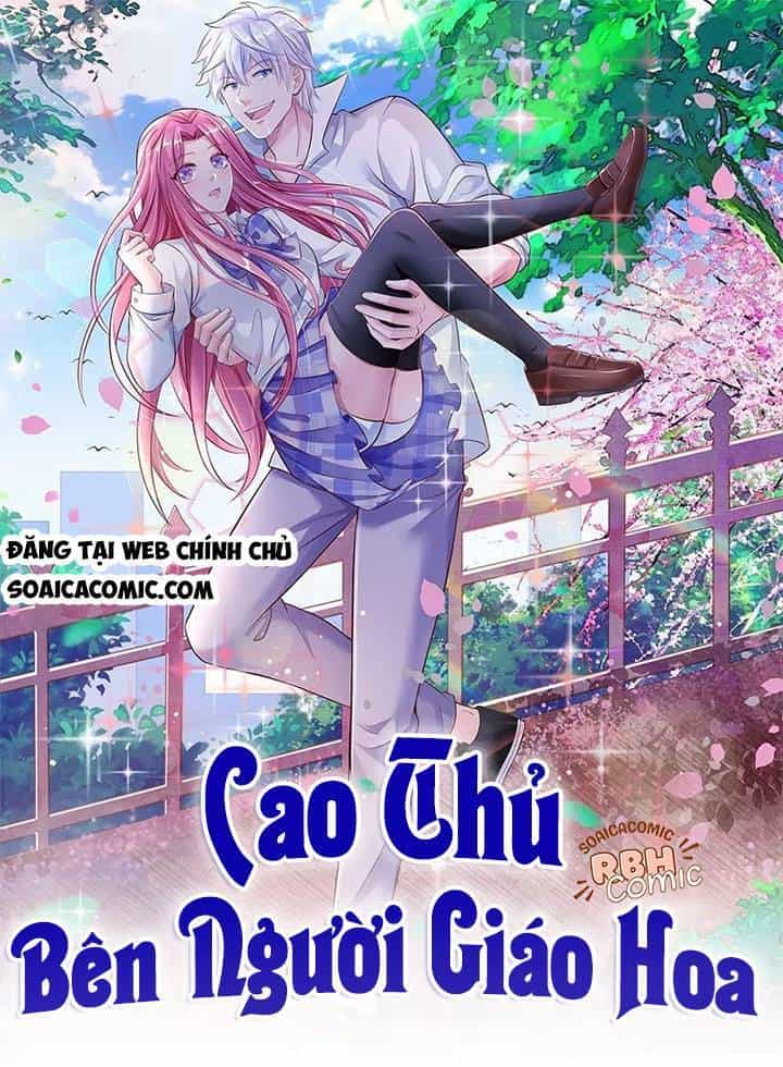 Cao Thủ Bên Người Giáo Hoa - Chương 2 - ảnh 1