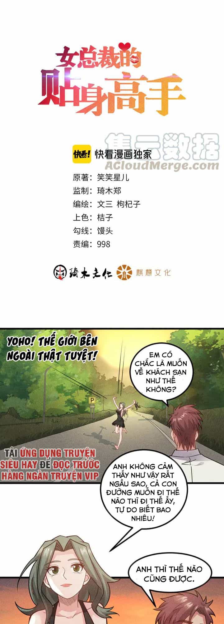 Cao Thủ Cận Vệ Của Nữ Chủ Tịch - Chương 153 - ảnh 1