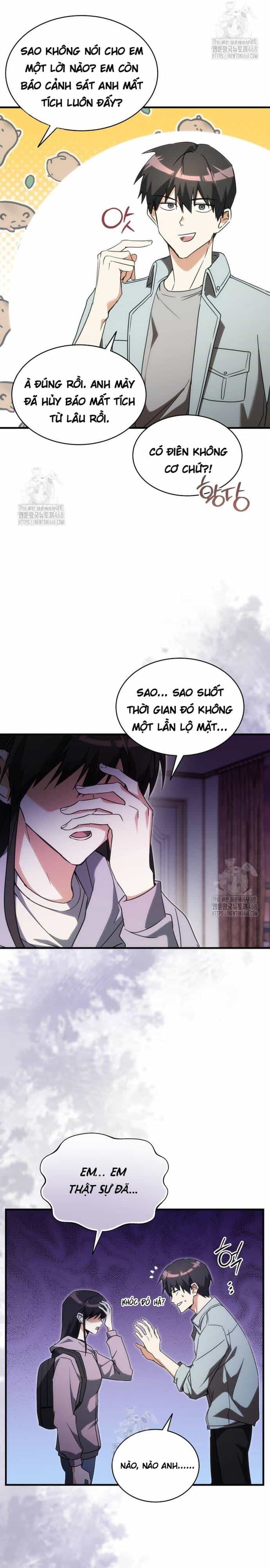Cao Thủ Cũng Mơ Được Nghỉ Hưu - Chương 1 - ảnh 30
