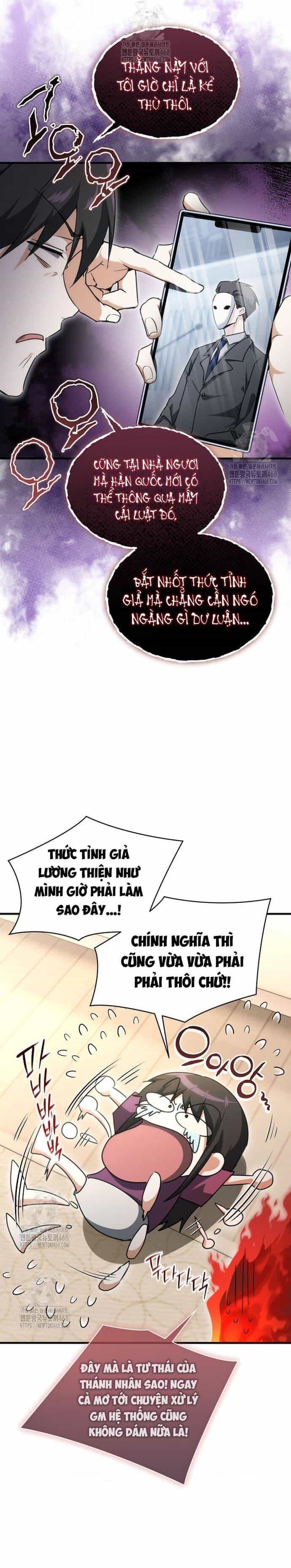 Cao Thủ Cũng Mơ Được Nghỉ Hưu - Chương 5 - ảnh 5