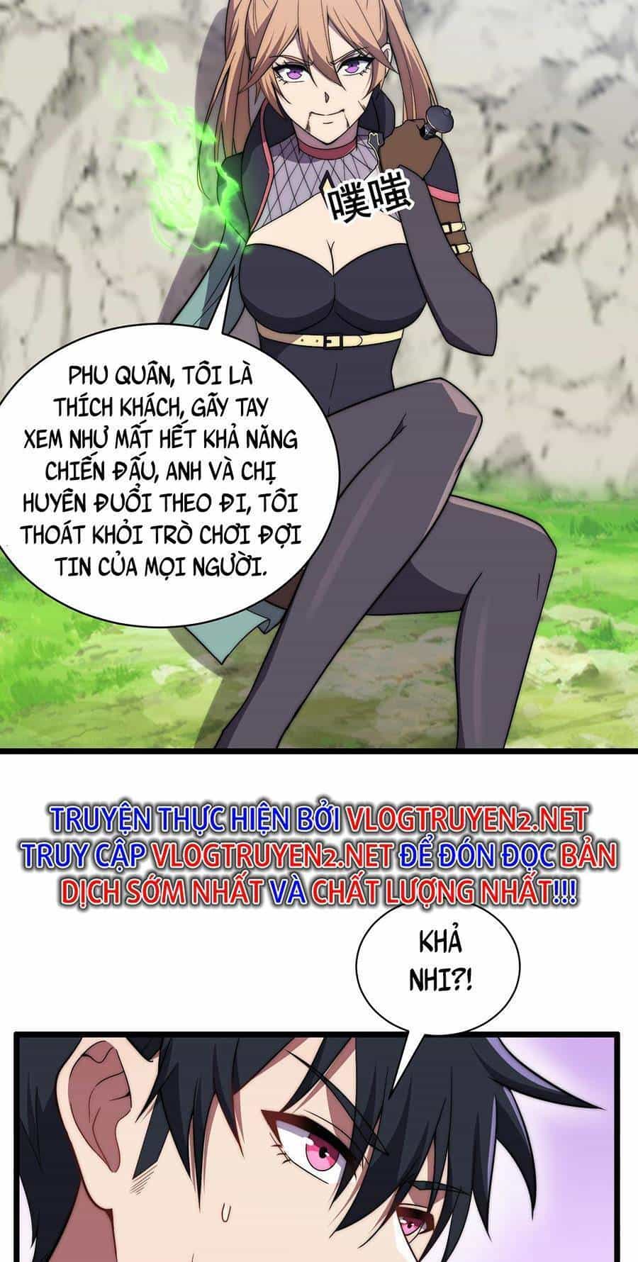 Cao Thủ Gian Lận Hoàn Lương - Chương 19 - ảnh 51