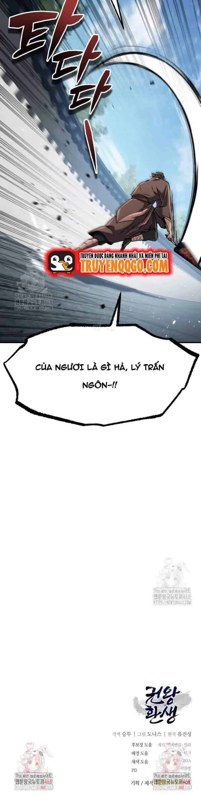 Cao Thủ Quyền Đạo Tái Sinh - Chương 19 - ảnh 16