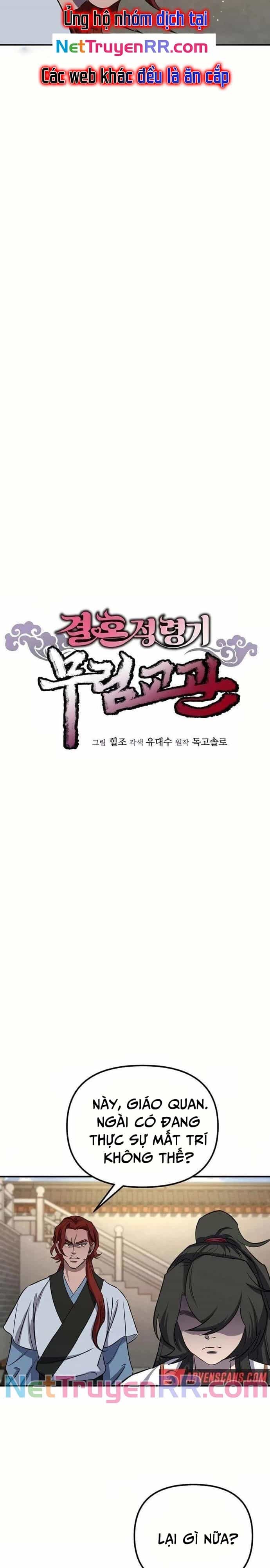 Cao Thủ Võ Lâm Đến Tuổi Kết Hôn - Chương 24 - ảnh 8