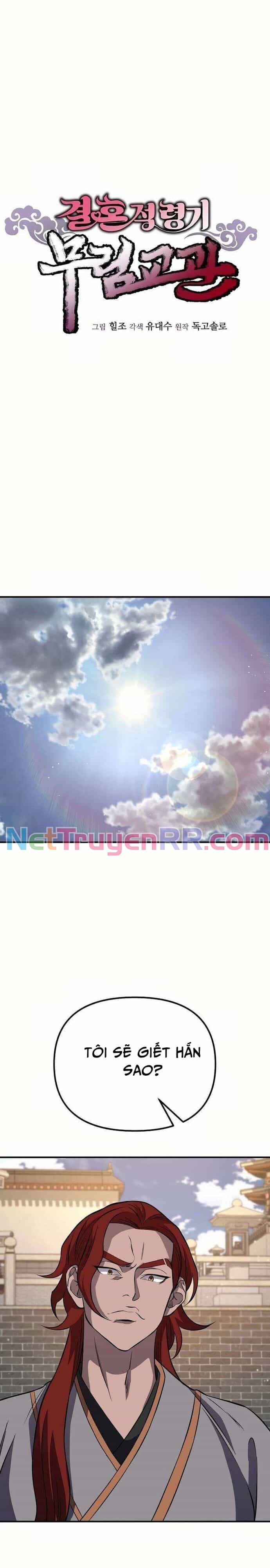 Cao Thủ Võ Lâm Đến Tuổi Kết Hôn - Chương 25 - ảnh 7