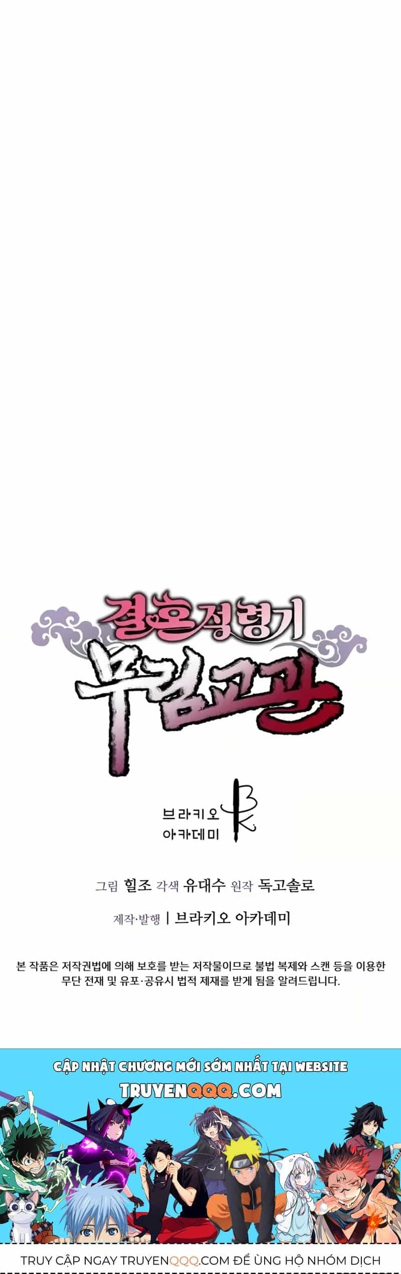 Cao Thủ Võ Lâm Đến Tuổi Kết Hôn - Chương 36 - ảnh 20