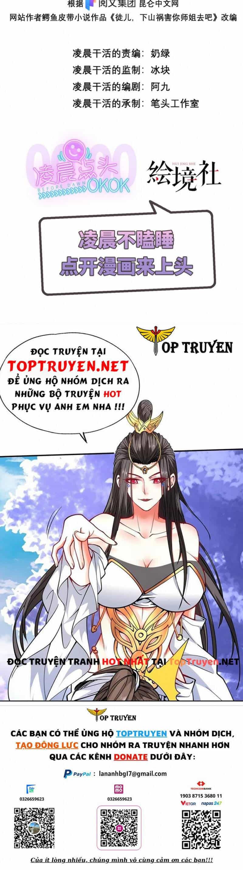 Cao Thủ Xuống Núi, Bảy Vị Sư Tỷ Bảo Vệ Ta - Chương 20 - ảnh 20
