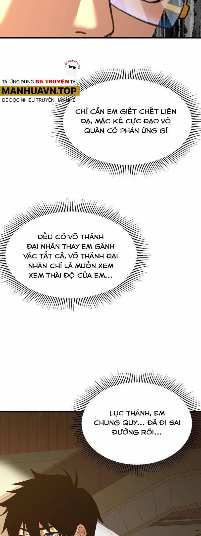 Cao Võ: Hạ Cánh Đến Một Vạn Năm Sau - Chương 105 - ảnh 44