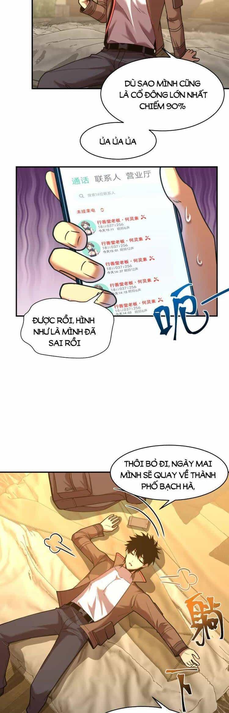 Cao Võ: Hạ Cánh Đến Một Vạn Năm Sau - Chương 56 - ảnh 21