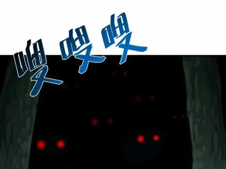 Cao Võ: Một Tay Nghiền Nát Ba Ngàn Đại Đế! - Chương 13 - ảnh 20