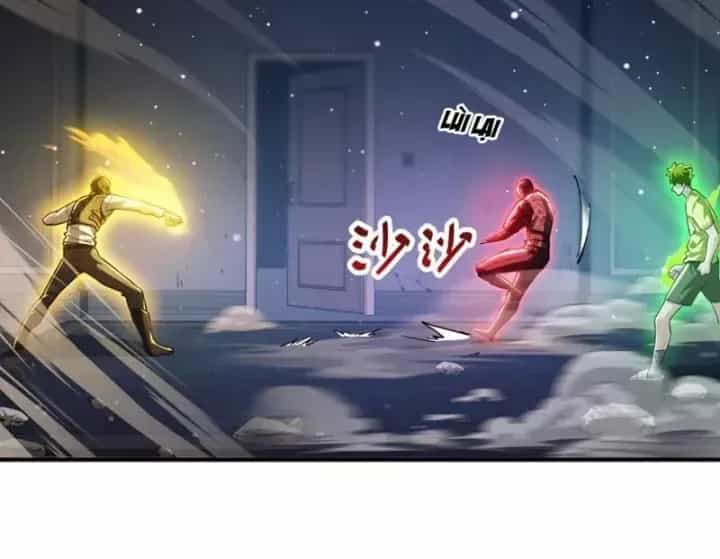 Cao Võ: Một Tay Nghiền Nát Ba Ngàn Đại Đế! - Chương 28 - ảnh 22