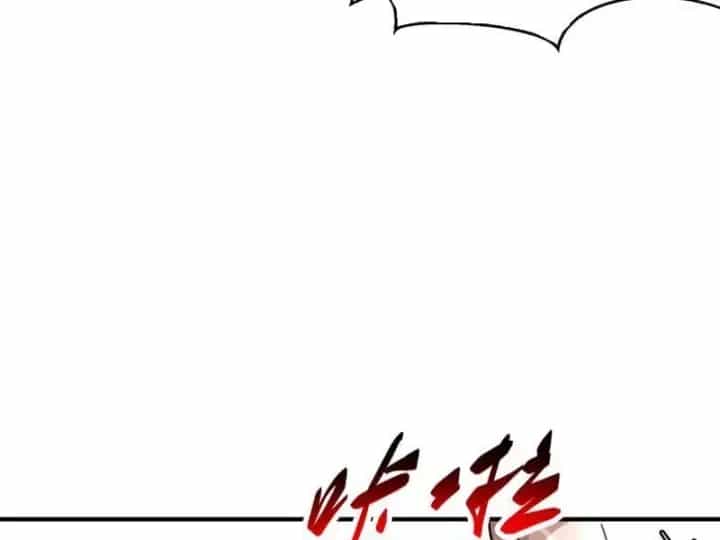 Cao Võ: Một Tay Nghiền Nát Ba Ngàn Đại Đế! - Chương 33 - ảnh 167