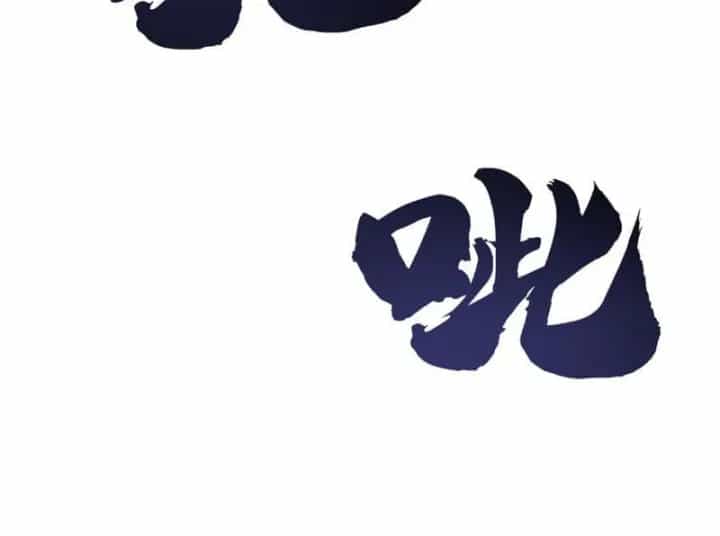 Cao Võ: Một Tay Nghiền Nát Ba Ngàn Đại Đế! - Chương 45 - ảnh 219