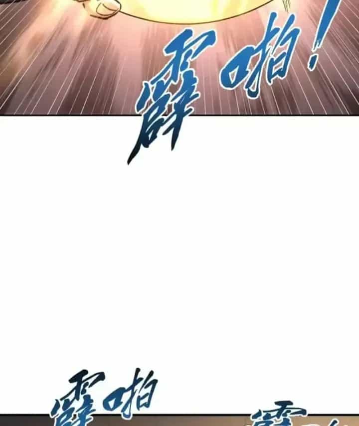 Cao Võ: Một Tay Nghiền Nát Ba Ngàn Đại Đế! - Chương 9 - ảnh 49