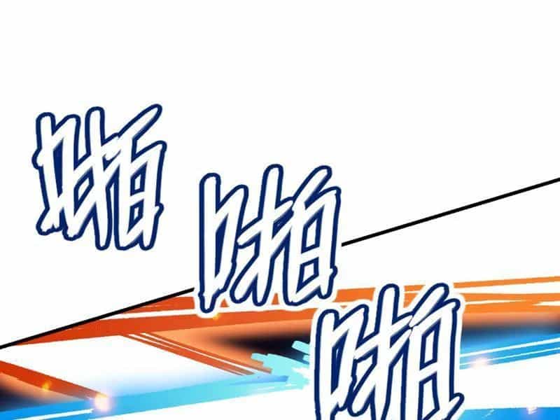 Cao Võ: Thiên Tài Chỉ Là Tiêu Chuẩn Để Gặp Ta - Chương 3 - ảnh 79