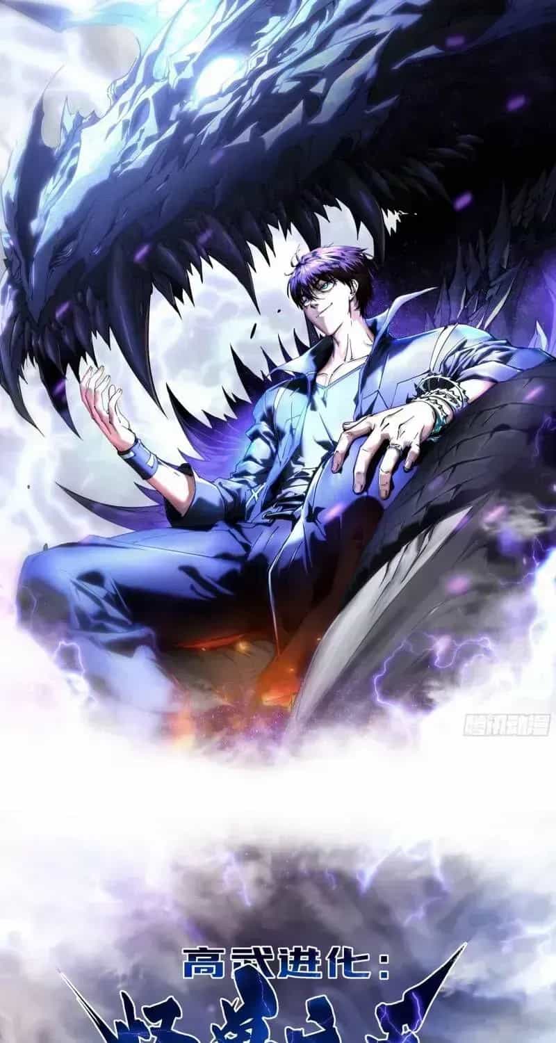 Cao Võ Tiến Hóa: Bắt Đầu Thức Tỉnh Quái Thú Chi Vương - Chương 6.3 - ảnh 3