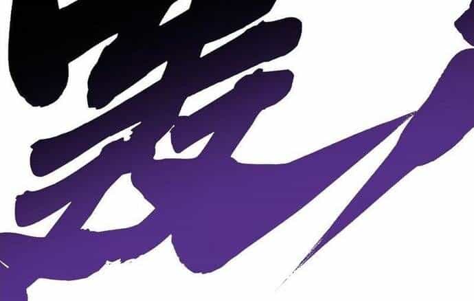 Cao Võ Tiến Hóa: Bắt Đầu Thức Tỉnh Quái Thú Chi Vương - Chương 26 - ảnh 10