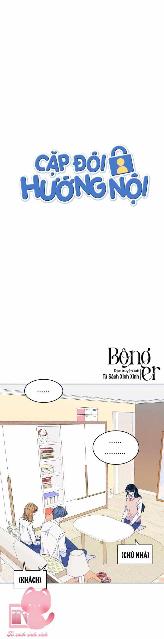 Cặp Đôi Hướng Nội - Chương 18 - ảnh 3
