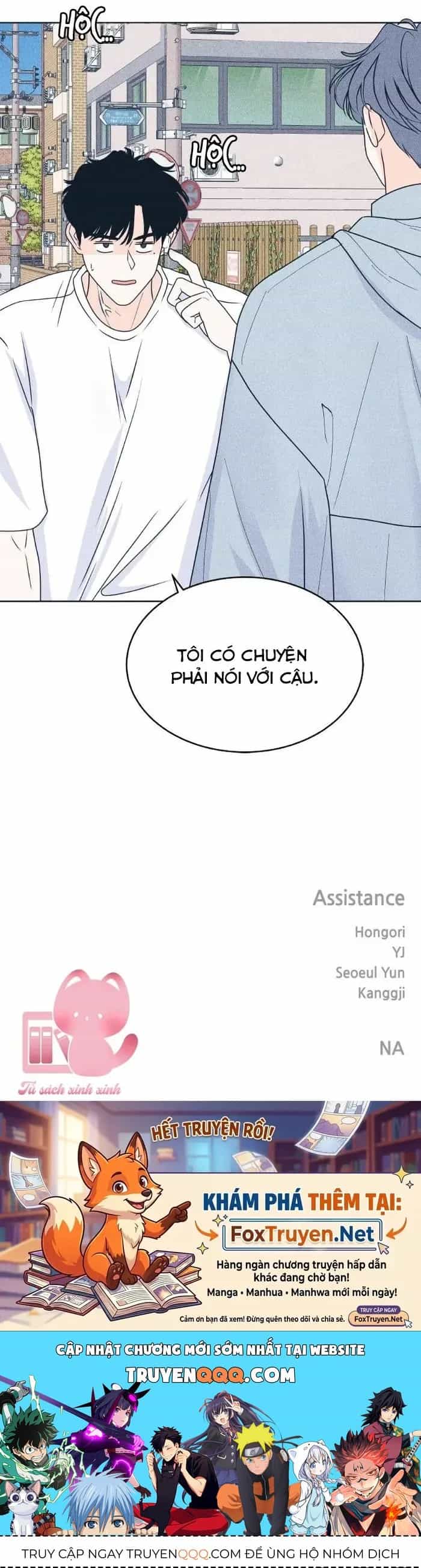 Cặp Đôi Hướng Nội - Chương 95 - ảnh 40