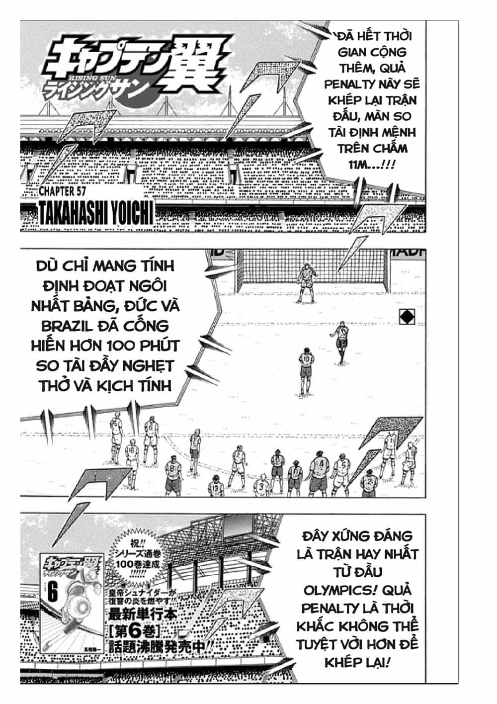 Captain Tsubasa: Rising Sun - Chương 57 - ảnh 3