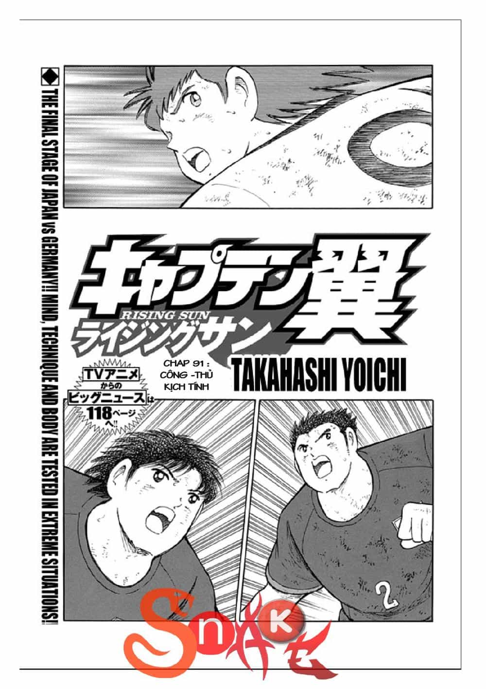 Captain Tsubasa: Rising Sun - Chương 91 - ảnh 2