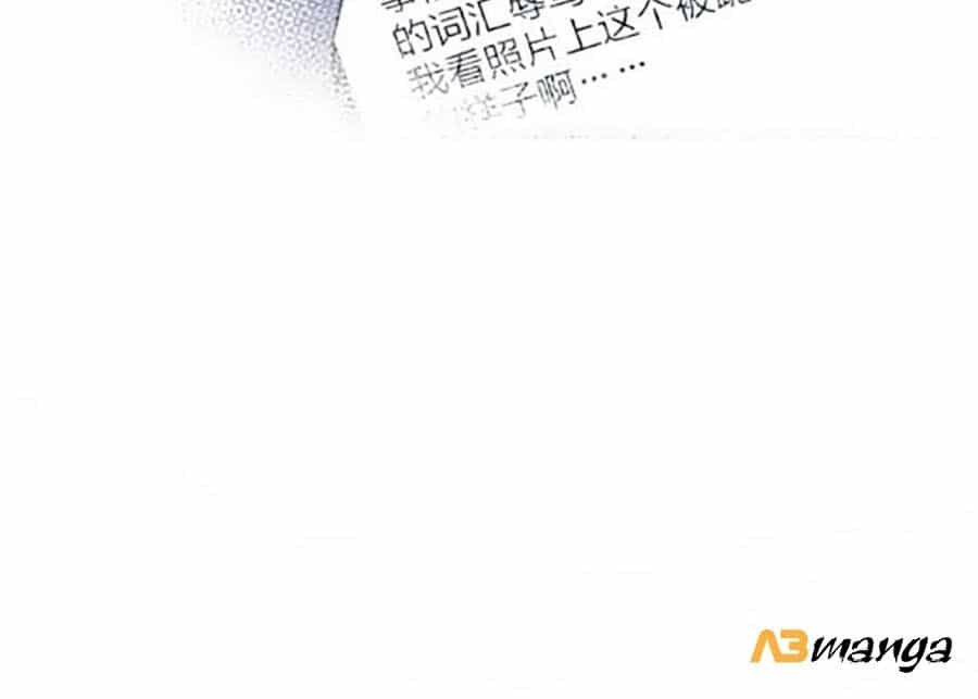 Cát Xê Người Tình Bóng Đêm - Chương 7 - ảnh 30