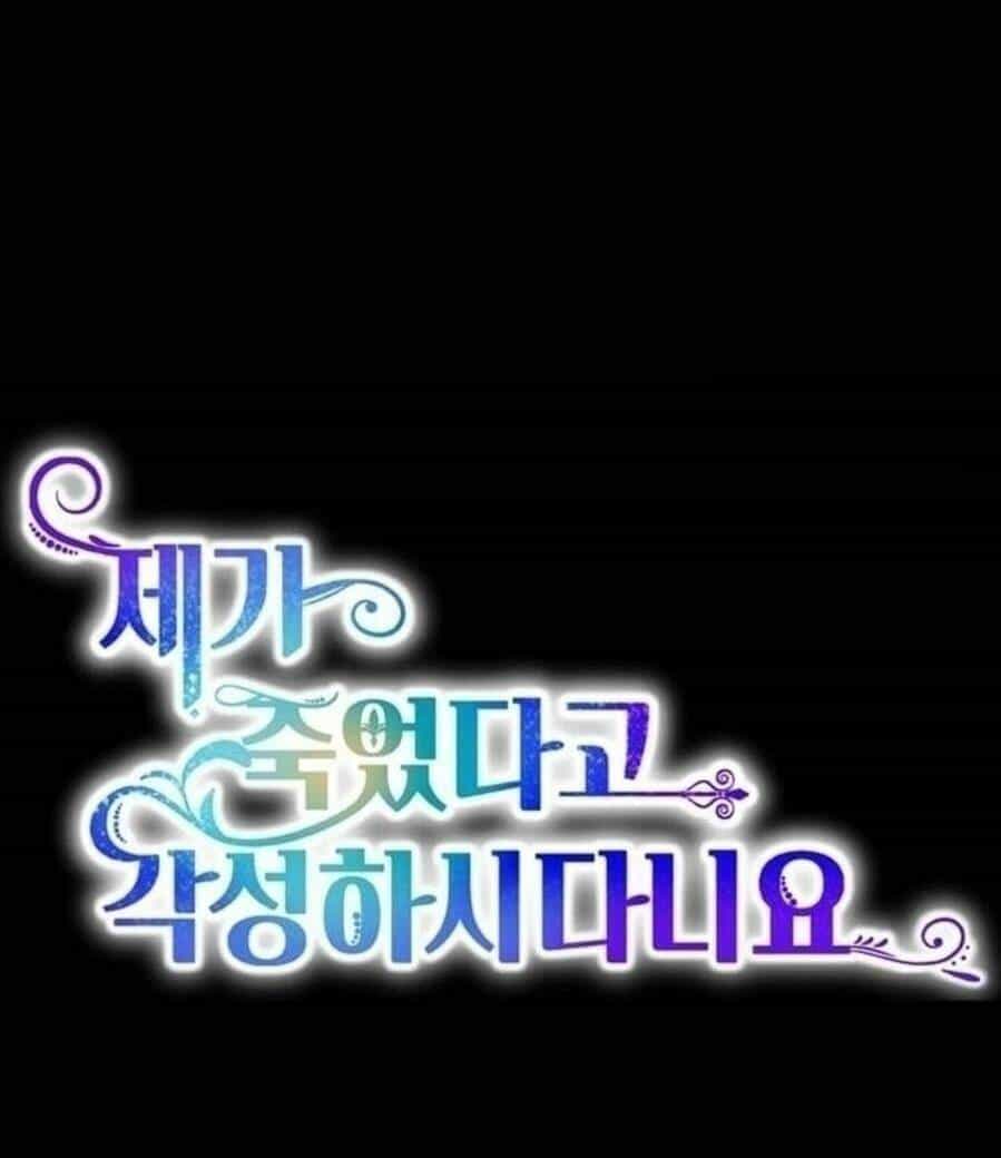 Cậu Ấy Thức Tỉnh Khi Tôi Đã Chết - Chương 25 - ảnh 53