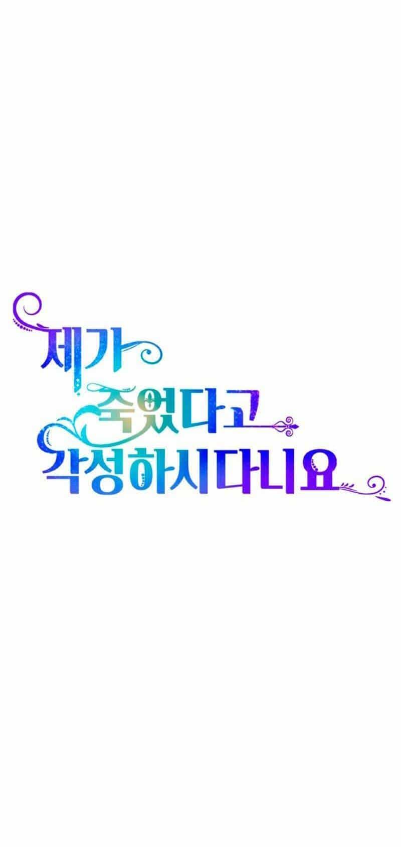 Cậu Ấy Thức Tỉnh Khi Tôi Đã Chết - Chương 28 - ảnh 30