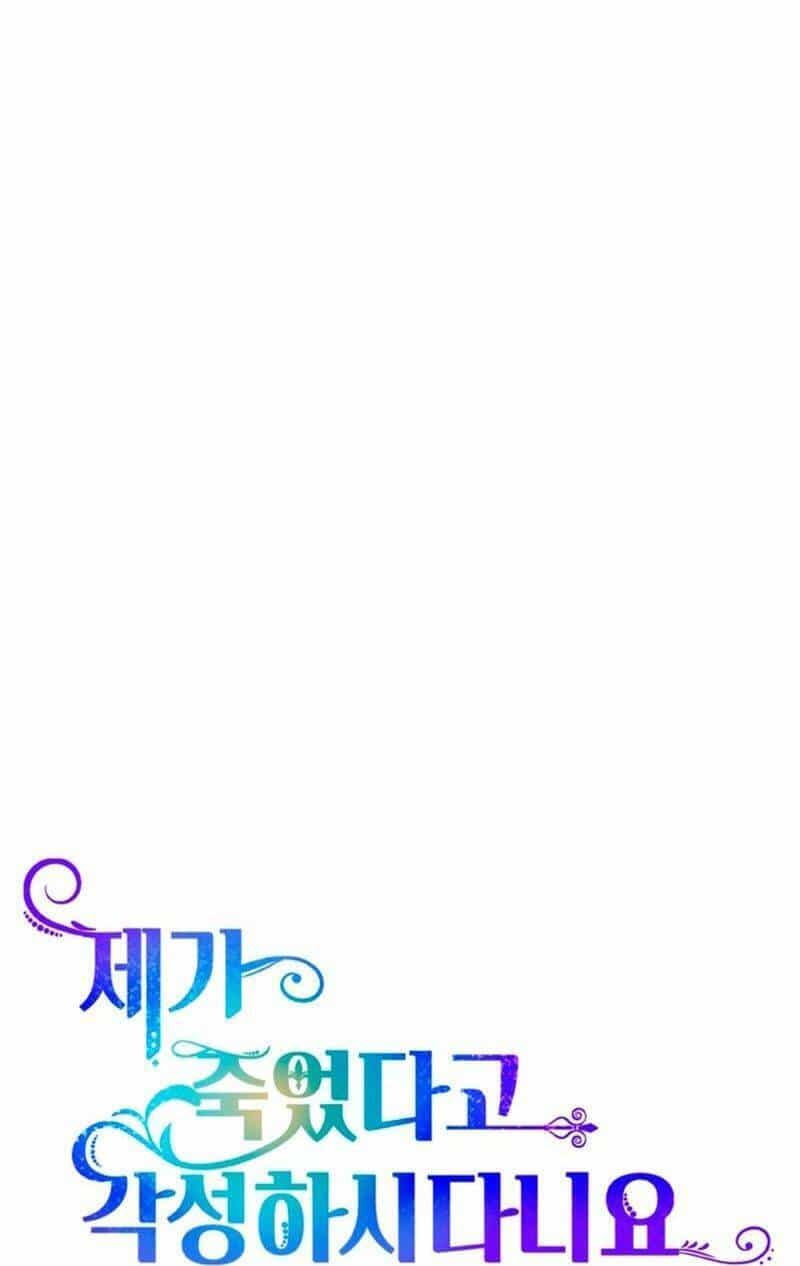 Cậu Ấy Thức Tỉnh Khi Tôi Đã Chết - Chương 28 - ảnh 76