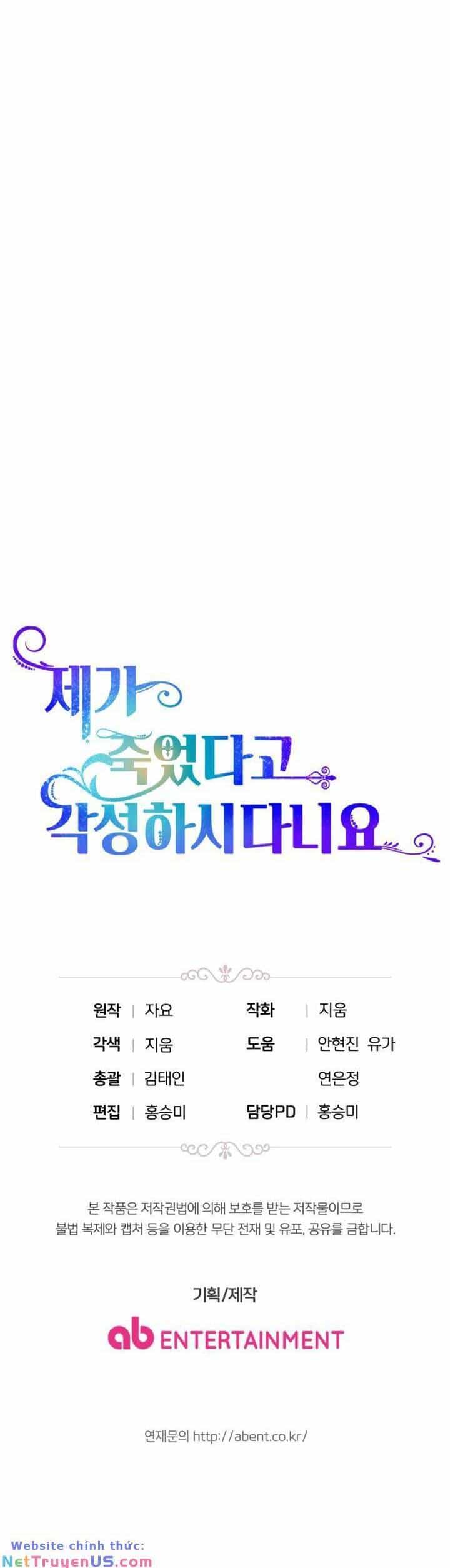 Cậu Ấy Thức Tỉnh Khi Tôi Đã Chết - Chương 35 - ảnh 36