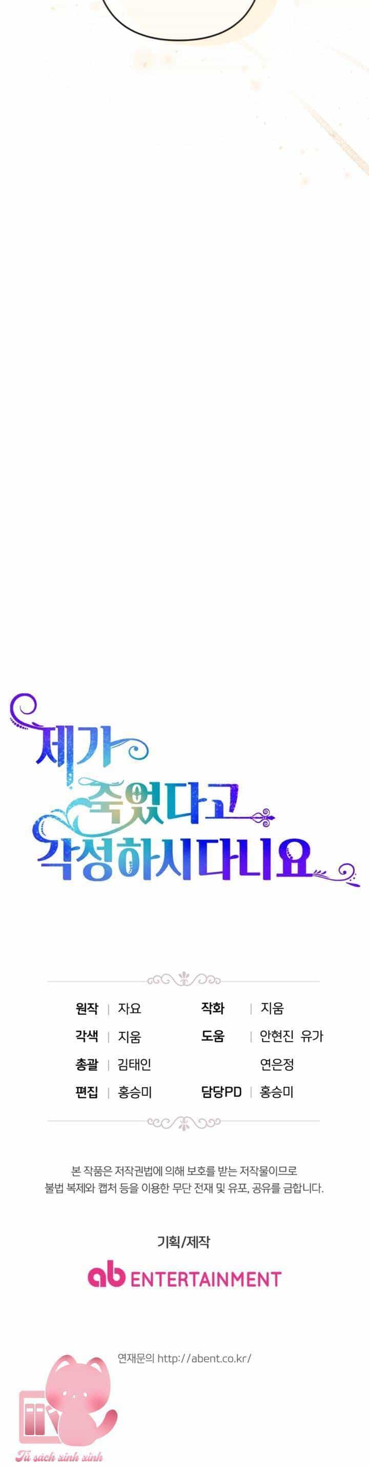 Cậu Ấy Thức Tỉnh Khi Tôi Đã Chết - Chương 38 - ảnh 40