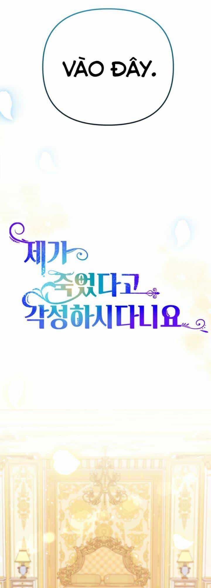 Cậu Ấy Thức Tỉnh Khi Tôi Đã Chết - Chương 4 - ảnh 14