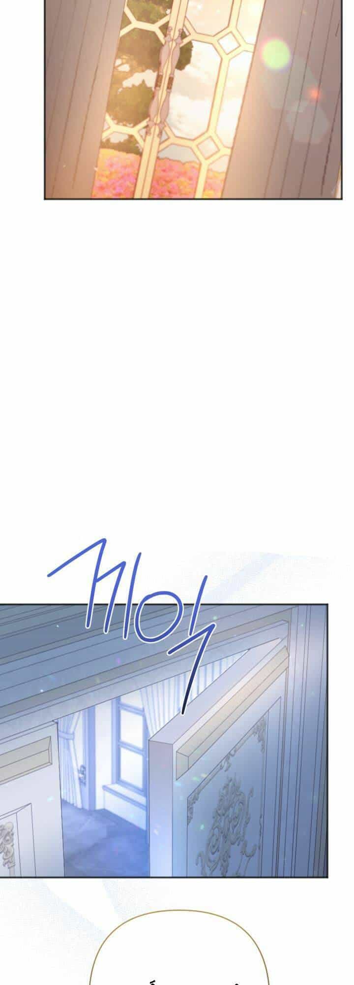 Cậu Ấy Thức Tỉnh Khi Tôi Đã Chết - Chương 9 - ảnh 31