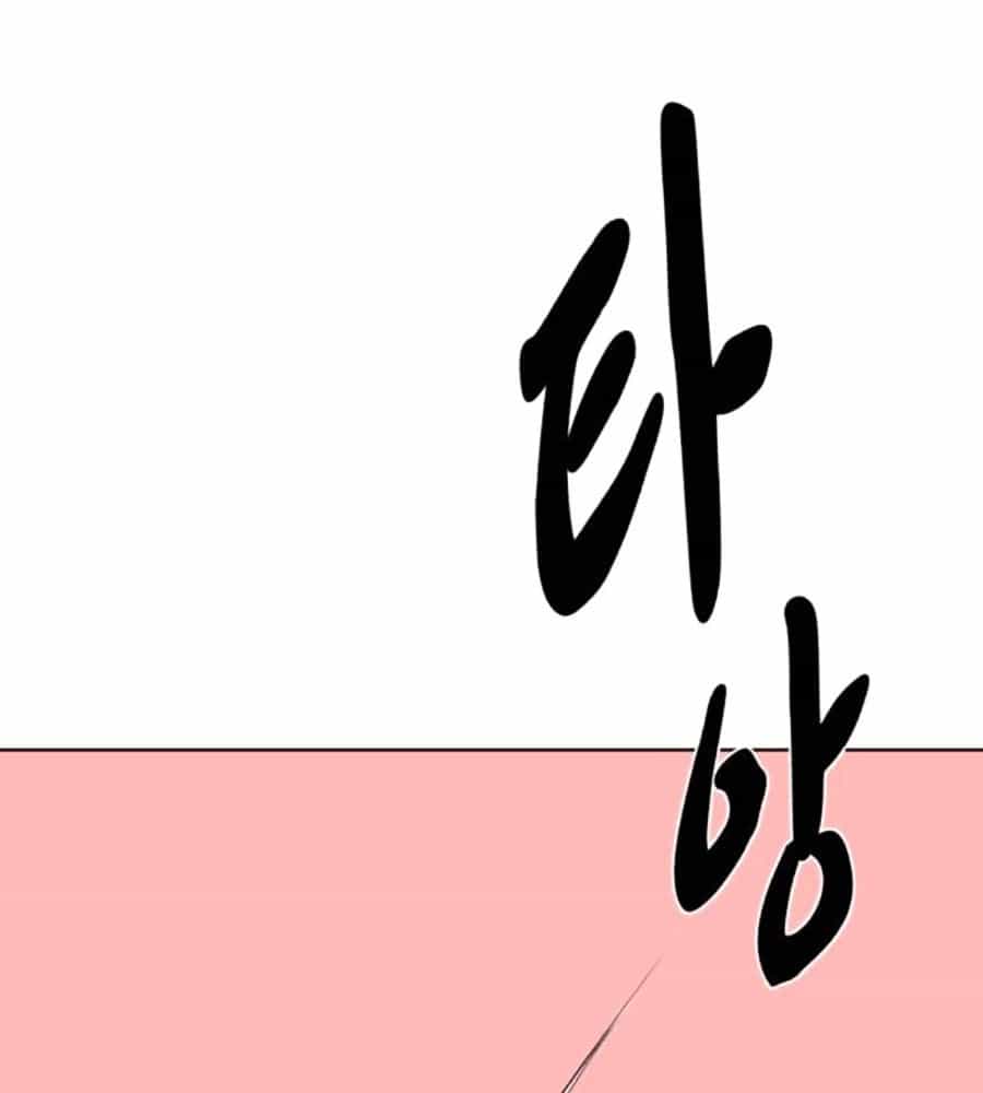 Cậu Bé Của Thần Chết - Chương 231 - ảnh 419