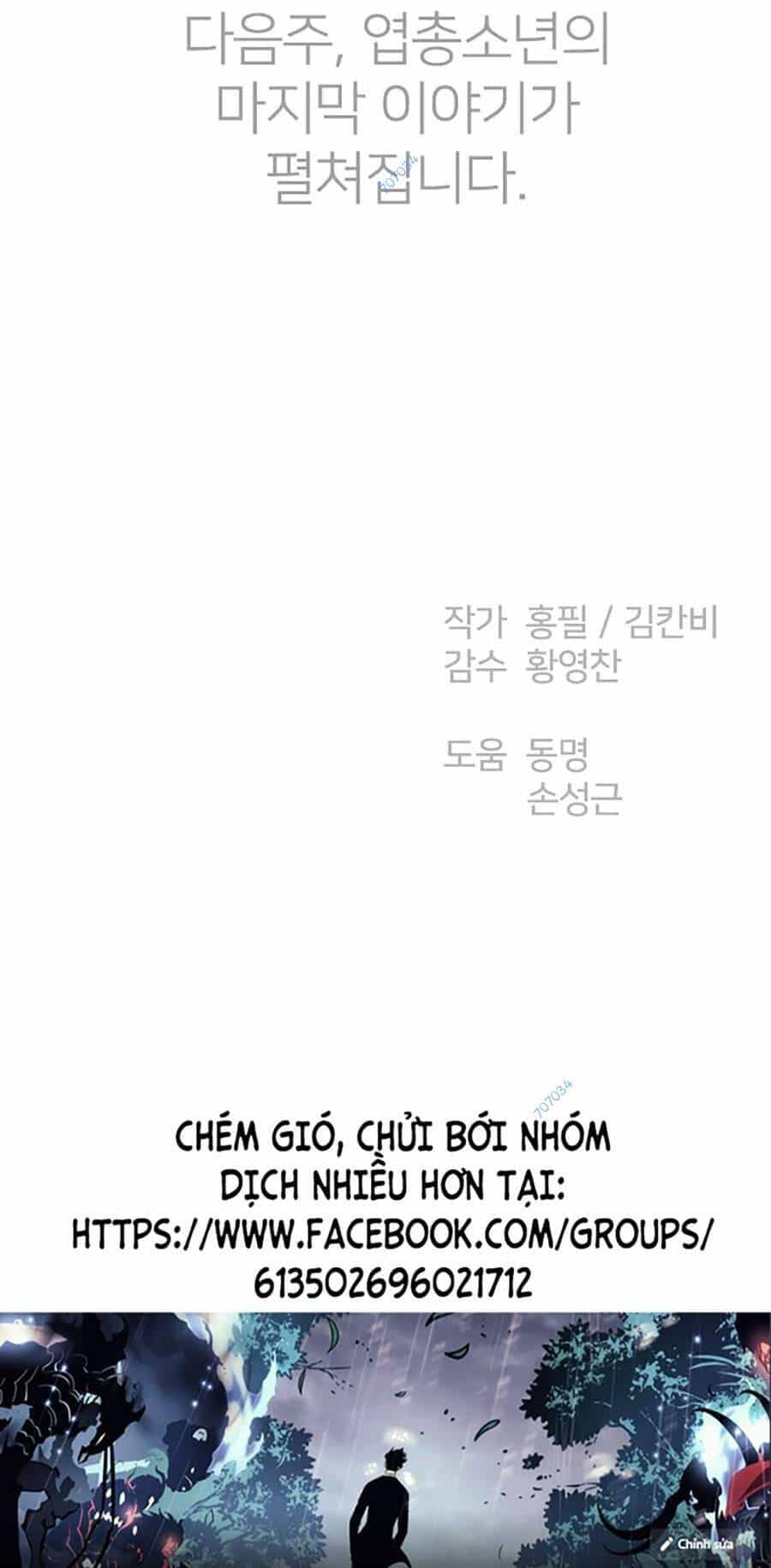 Cậu Bé Shotgun - Chương 66 - ảnh 99