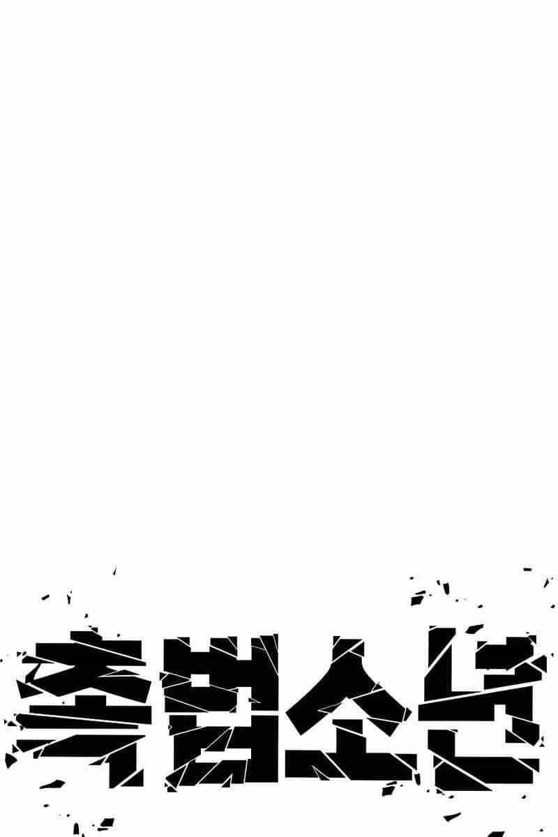 Cậu Bé Tội Phạm - Chương 13 - ảnh 18