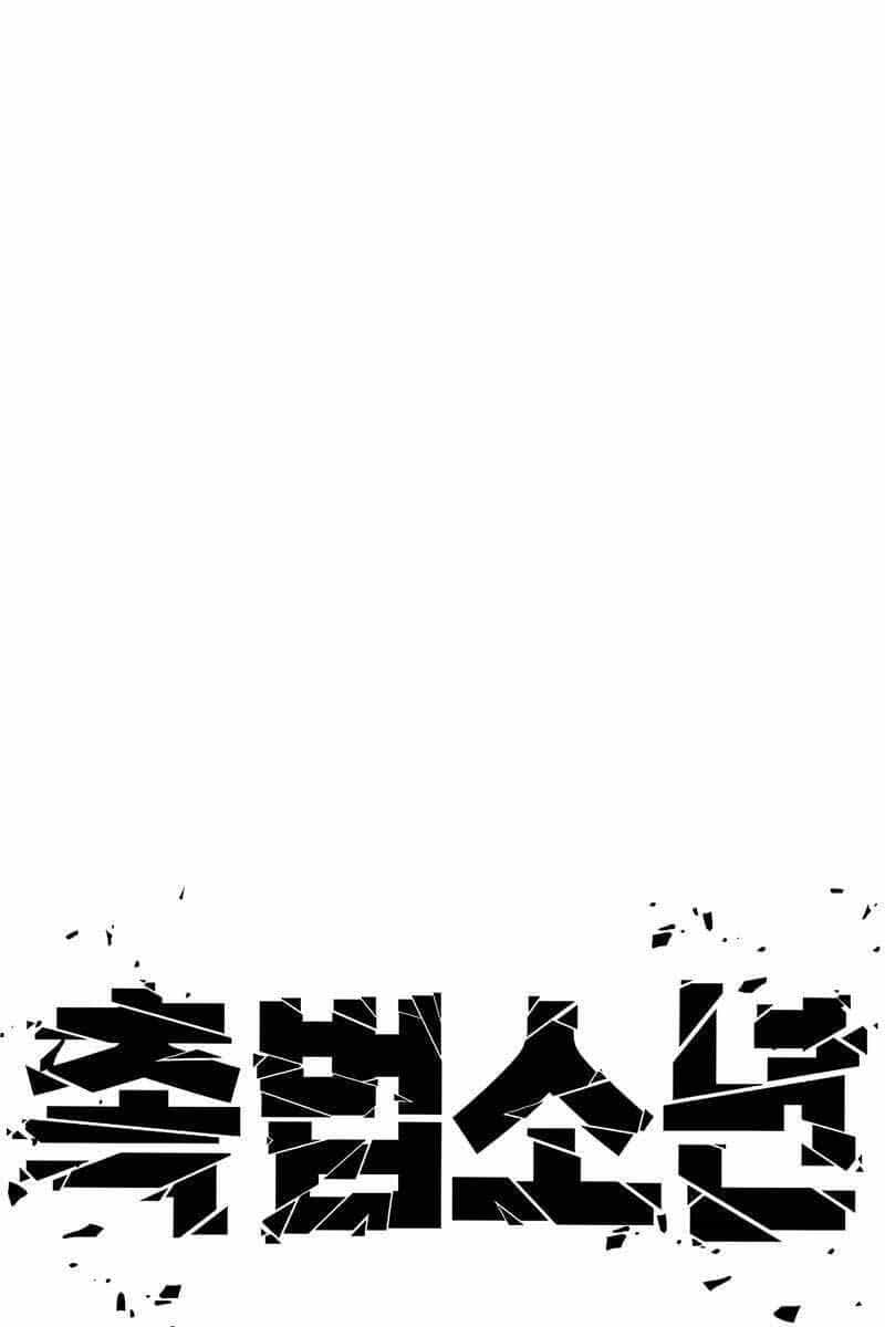 Cậu Bé Tội Phạm - Chương 13.5 - ảnh 97