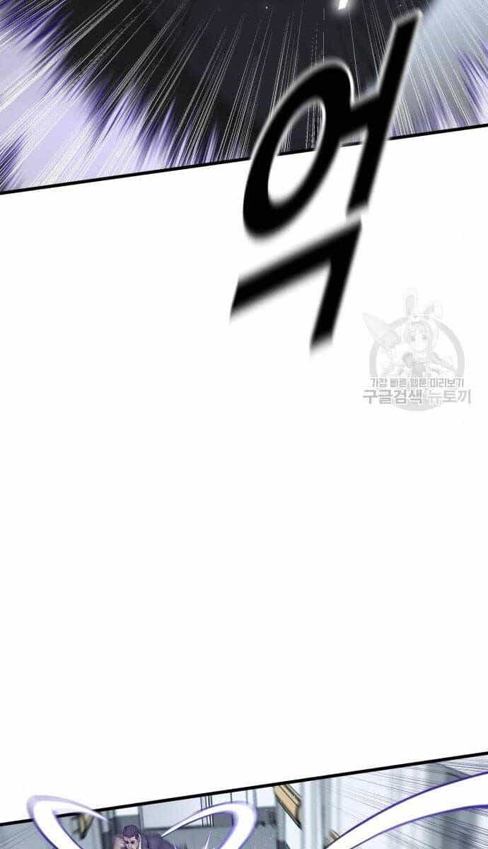 Cậu Bé Tội Phạm - Chương 39 - ảnh 135