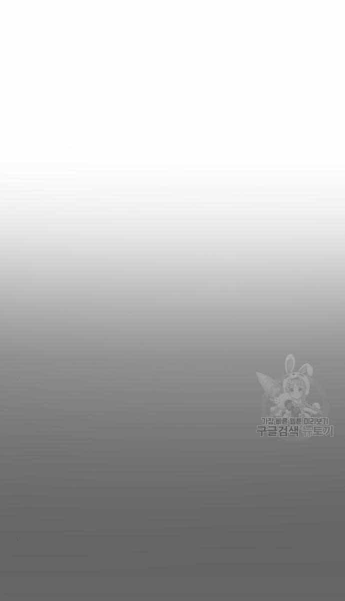 Cậu Bé Tội Phạm - Chương 39 - ảnh 29