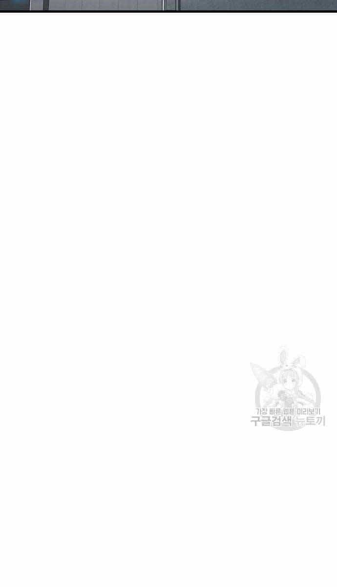 Cậu Bé Tội Phạm - Chương 39 - ảnh 89