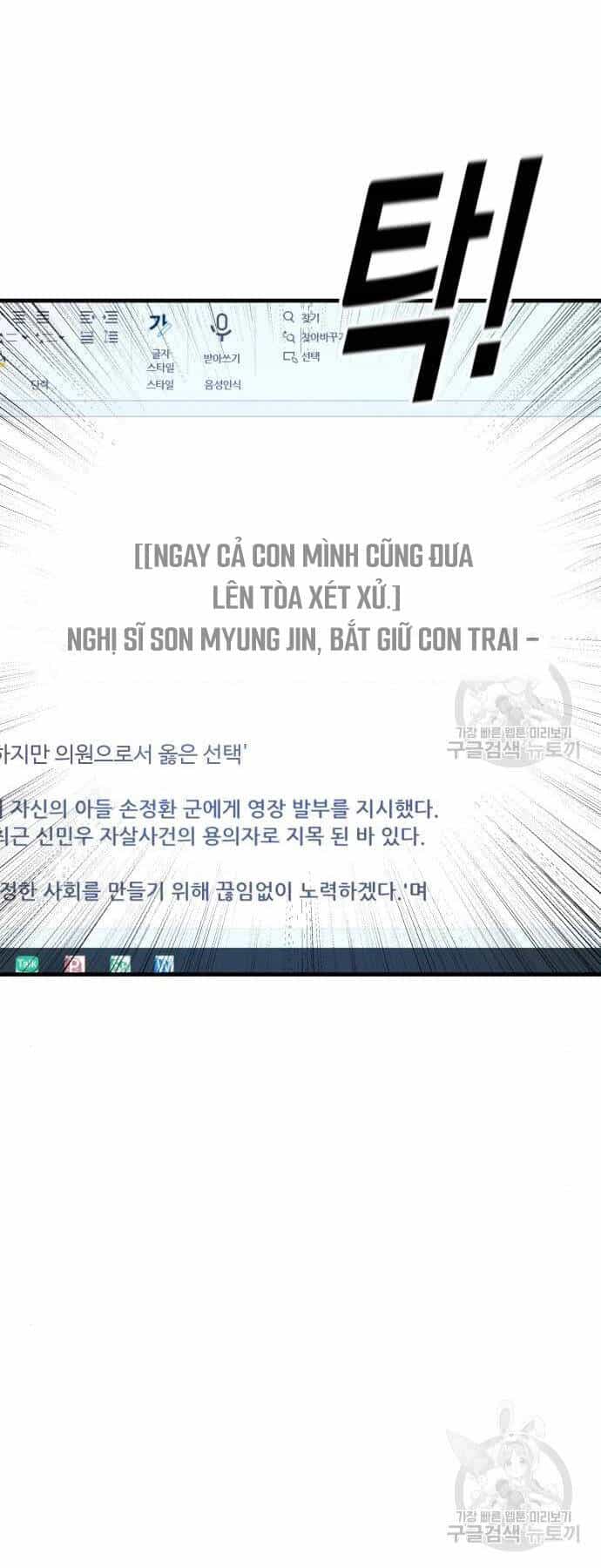 Cậu Bé Tội Phạm - Chương 41 - ảnh 87