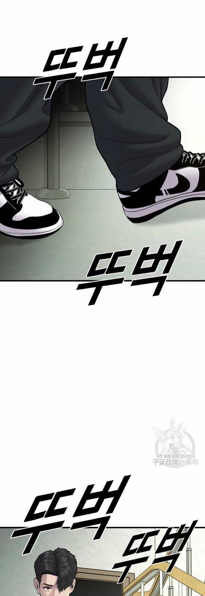 Cậu Bé Tội Phạm - Chương 6 - ảnh 78