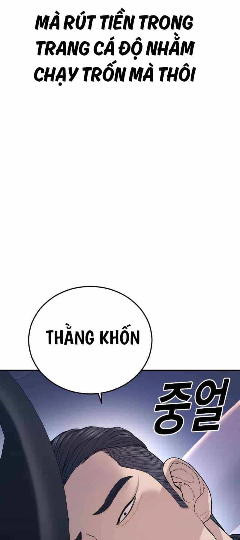Cậu Bé Tội Phạm - Chương 57.5 - ảnh 57