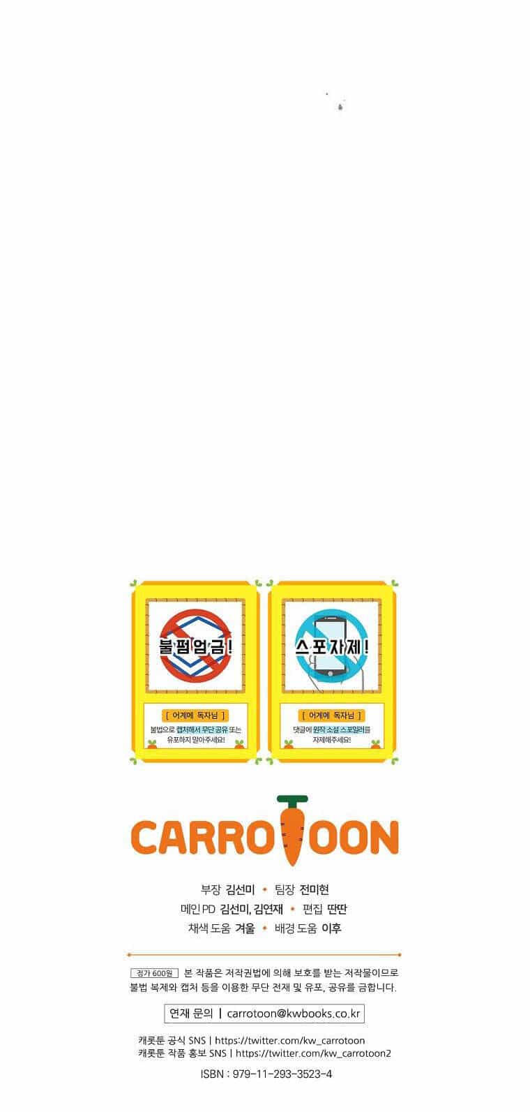 Câu Chuyện Cổ Tích Của Mẹ Kế - Chương 74 - ảnh 96