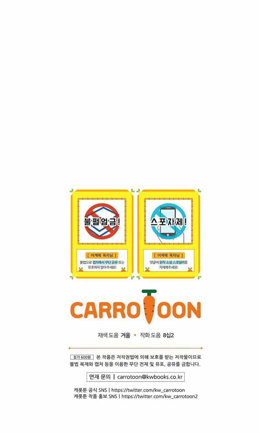 Câu Chuyện Cổ Tích Của Mẹ Kế - Chương 110 - ảnh 64