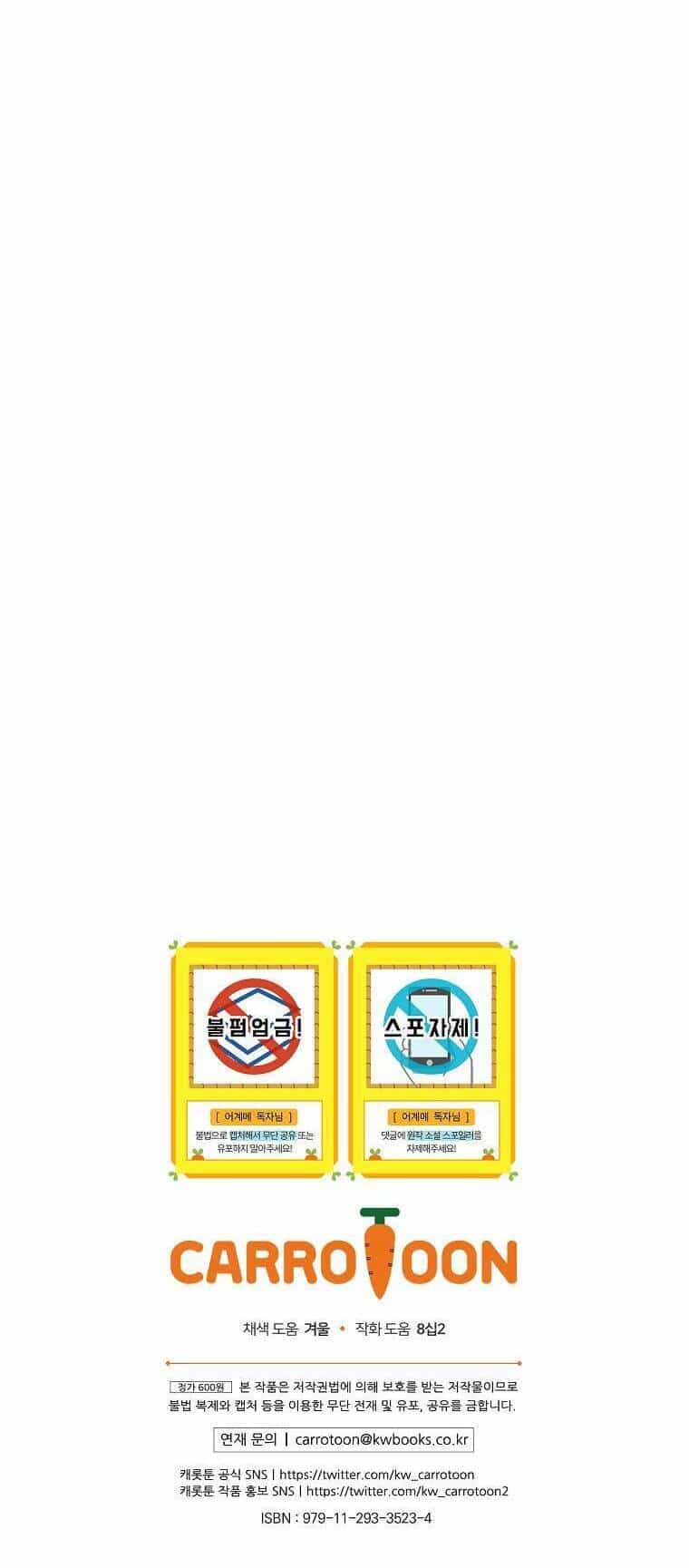Câu Chuyện Cổ Tích Của Mẹ Kế - Chương 126 - ảnh 58