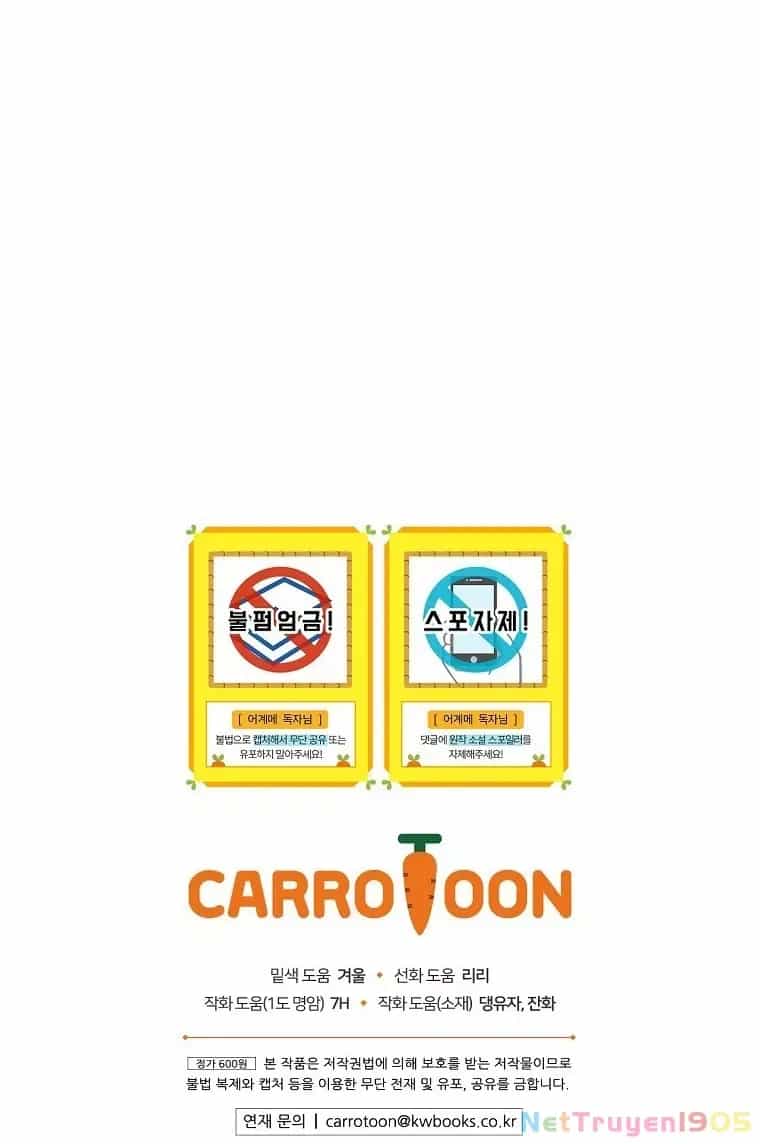 Câu Chuyện Cổ Tích Của Mẹ Kế - Chương 139 - ảnh 39