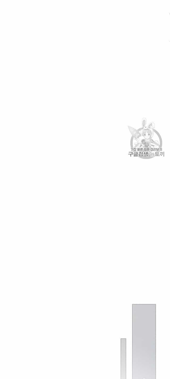 Câu Chuyện Cổ Tích Của Mẹ Kế - Chương 25 - ảnh 10