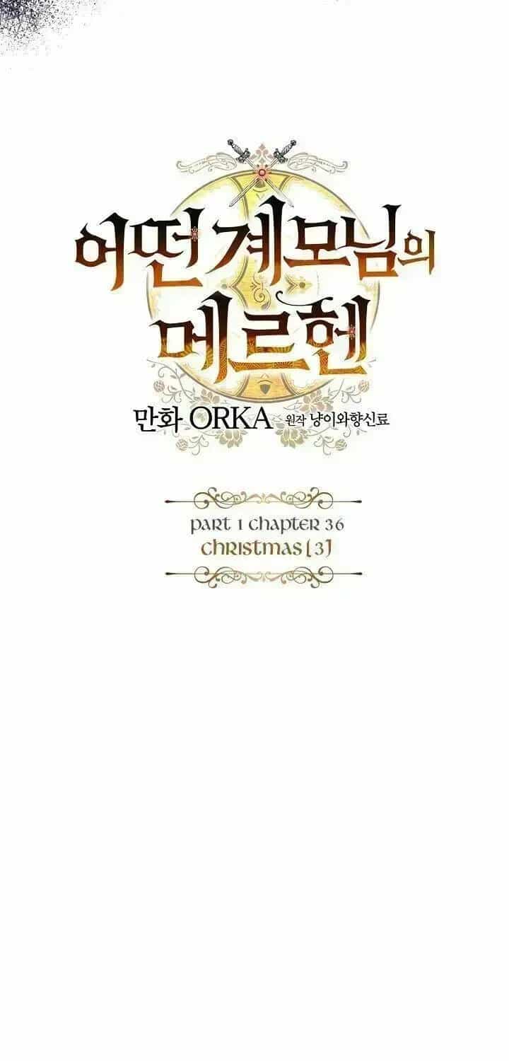 Câu Chuyện Cổ Tích Của Mẹ Kế - Chương 36.5 - ảnh 10